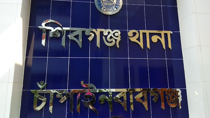 4 get life term for killing woman in C’nawabganj