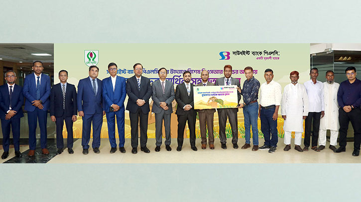 Southeast Bank Distributes Special CSR Fund to Support Farmers