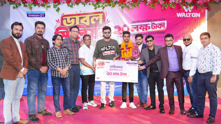 Tarek Hossen wins twenty lakh in walton fridge lucky draw