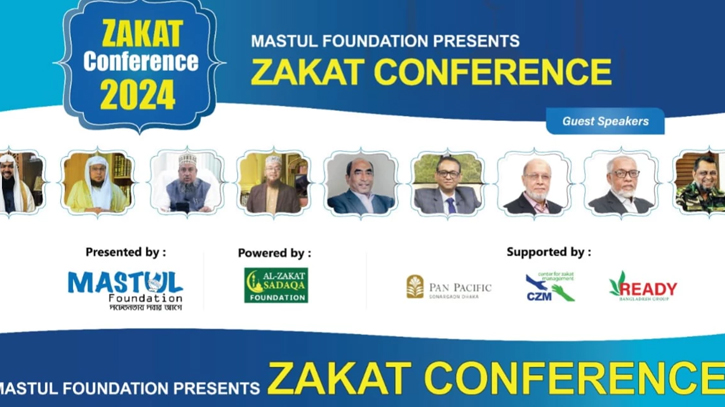 Zakat Conference in Dhaka tomorrow