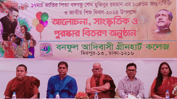 Banophool Adibashi Green Heart College celebrated the birthday of Bangabandhu