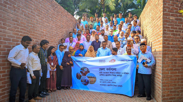 চরাঞ্চলের শিক্ষা ব্যবস্থায় ‘স্বাতন্ত্র্য মডেল’ তৈরির পরামর্শ বিশেষজ্ঞদের