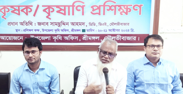 শ্রীমঙ্গলে ’মসলার উন্নতজাত ও প্রযুক্তি সম্প্রসারনে’ দুই দিনব্যাপী কৃষক প্রশিক্ষণ সমাপ্ত