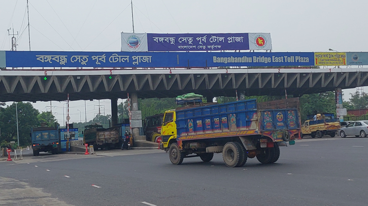 বঙ্গবন্ধু সেতু‌তে পৌনে ৪ কো‌টি টাকা টোল আদা‌য়ের রেকর্ড